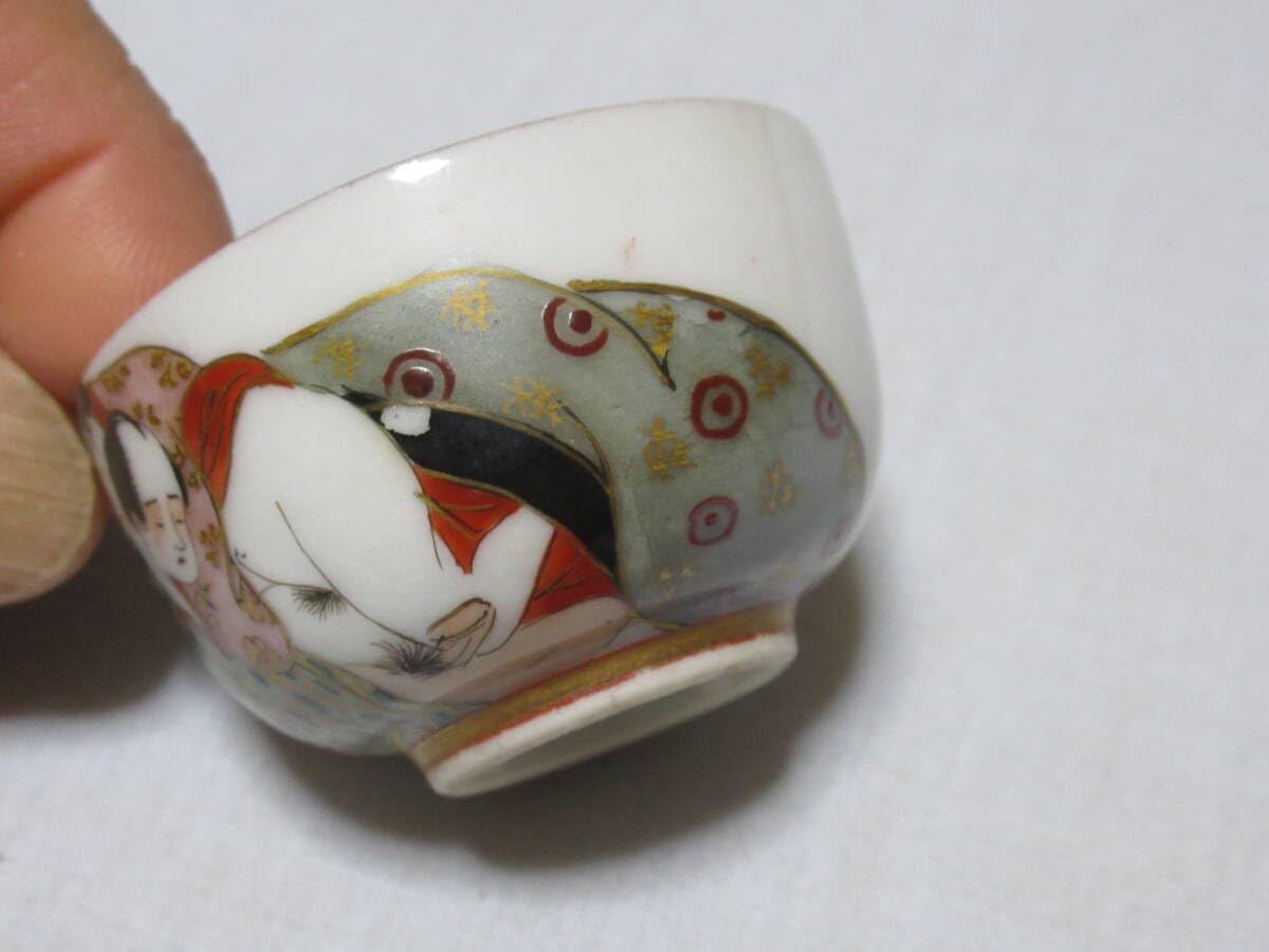 Amazon.co.jp: 1920年頃(大正時代)ぐい呑みおちょこ高さ3cm、上部径4.9