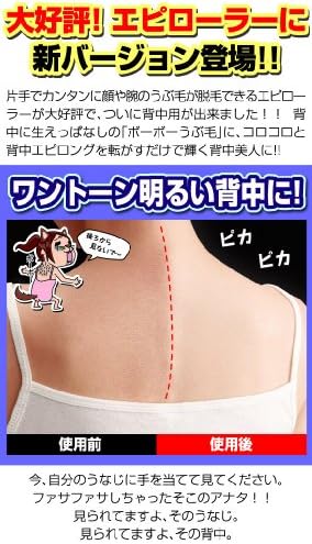 Amazon Co Jp ドリーム 背中エピロング スポーツ アウトドア