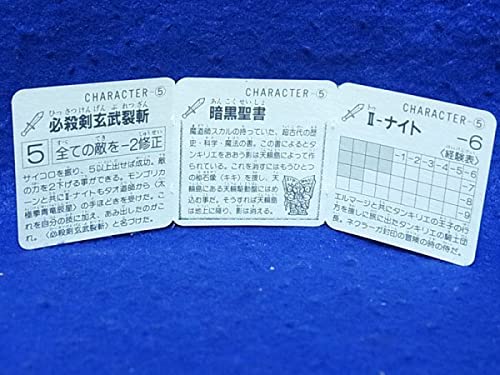 Amazon.co.jp: ネクロスの要塞 7弾 ナイト カード未切り : おもちゃ