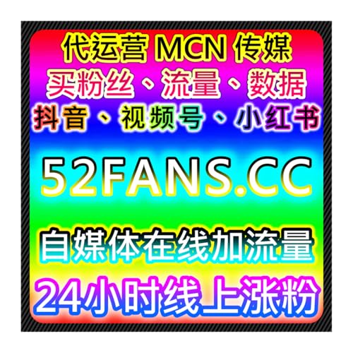 B站在线全自动下单！秒单点赞+快刷分享，专栏番剧会员购一站式搞定