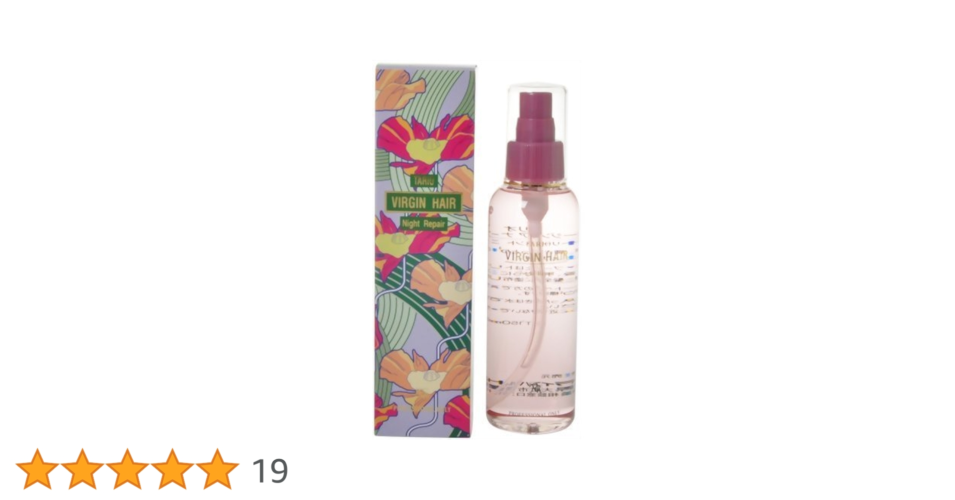 タリオヴァージンオイル60ml&150ml 各3本 タリオヴァージンオイル60ml&150ml 各3本