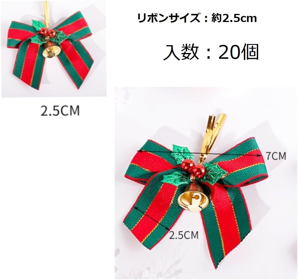 Amazon.co.jp: クリスマスリボン 20個入 クリスマスオーナメント
