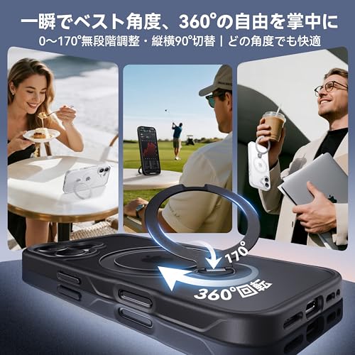 undefined 【2025最高傑作&定点360度回転】CASEKOO iPhone 17 用 ケース MagSafe対応 米軍MIL規格 360°全方向耐衝撃 高耐久性【横縦両立・角度自由調整】 最大25W急速充電対応 指紋防止/マット仕上げ/黄変防止/半透明 超強磁力 ラップホール付き ワイヤレス充電対応 アイフォン17 用ケース 6.1インチ「MagicStand Pro」(ブラック) の商品画像 1