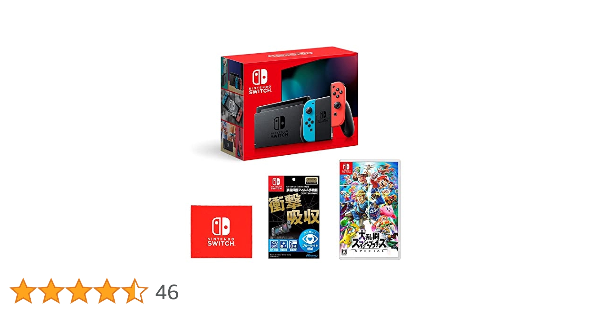 専用　Nintendo Switch 本体 Joy-Con付き Amazon.co.jp: Nintendo Switch 本体 (ニンテンドースイッチ