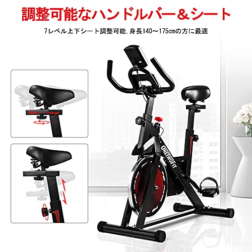 OneTwoFit スピンバイク フィットネスバイク 無段階負荷調整