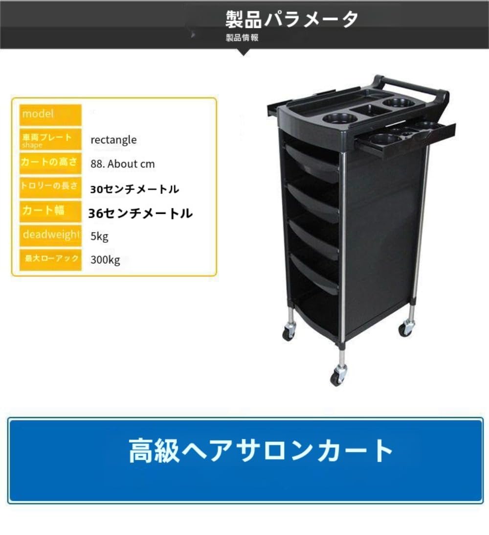 Amazon.co.jp: Xiraivke 美容室ワゴン キャスター付き 引き出し