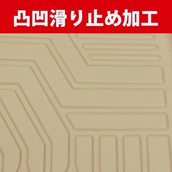 Amazon | EVERY WAGON エブリイワゴン DA17W 専用 3D フロアマット