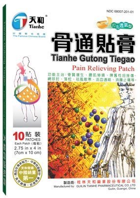 天和骨通貼膏 Tianhe Pain Relieving Patches and Plaster from Solstice Medicine Company, 3 PAK (3x10 Patches)