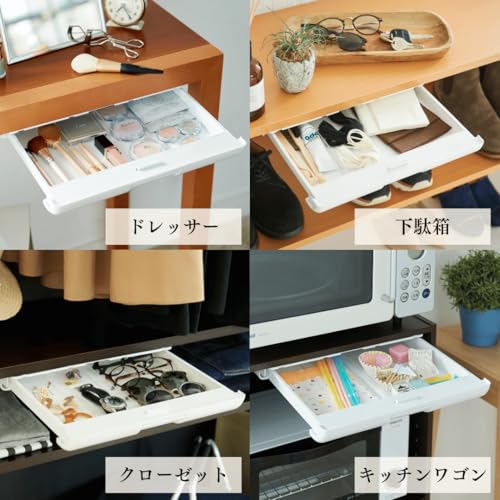 伊勢藤(ISETO)『テーブル引き出し』