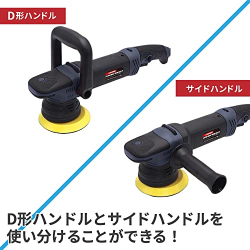 アストロプロダクツ AC100V ダブルアクションポリッシャー 2005000008627 の商品画像 4