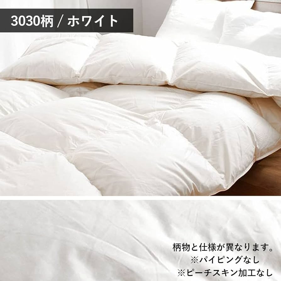 Amazon|羽毛布団 シングル 冬 日本製 増量1.2kg ロイヤルゴールド Amazon|羽毛布団 シングル 冬 日本製 増量1.2kg ロイヤルゴールド