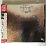 枯葉 / チェット・ベイカー