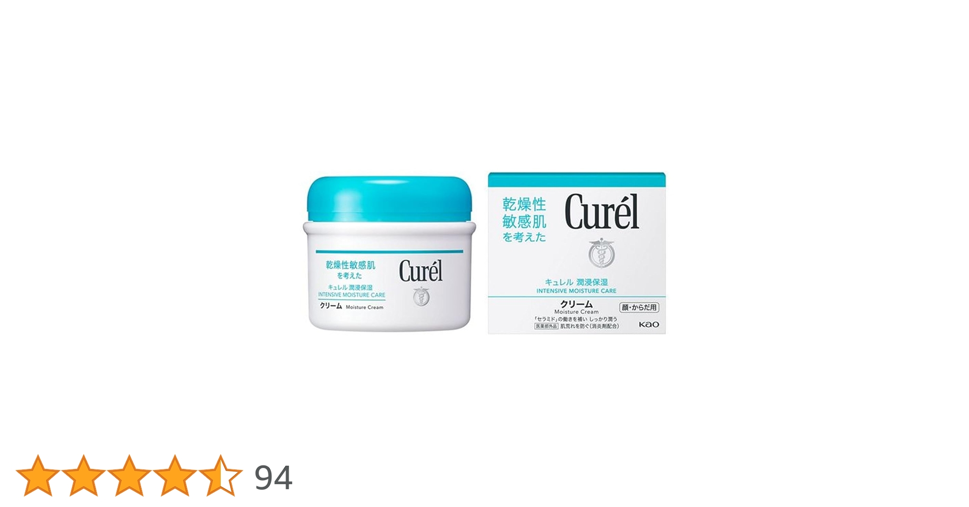 キュレルフェイスクリーム×5 ＊期間限定最終値下げ キュレルフェイスクリーム×5 ＊期間限定最終値下げ キュレルフェイス