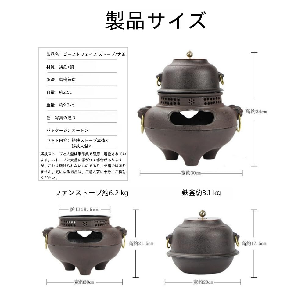 Amazon | SOLLENT茶釜 風炉釜 切合鬼面風炉 鉄風炉 茶釜添え 茶道具