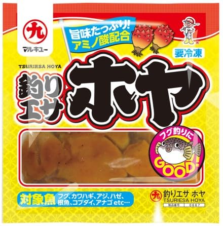 マルキュー(MARUKYU) 釣りえさ 冷凍ホヤ 約200g入り 釣りえさ用冷凍くわせエサ リニューアルしました!