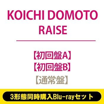 堂本光一 RAISE 初回盤A・初回盤B・通常盤 セット 特典ステッカー付き GywxhwVacAEBtIq.jpg:large