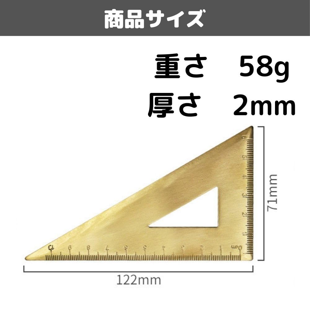 Amazon.co.jp: 真鍮定規 3点セット 三角定規 分度器 大人 高見え