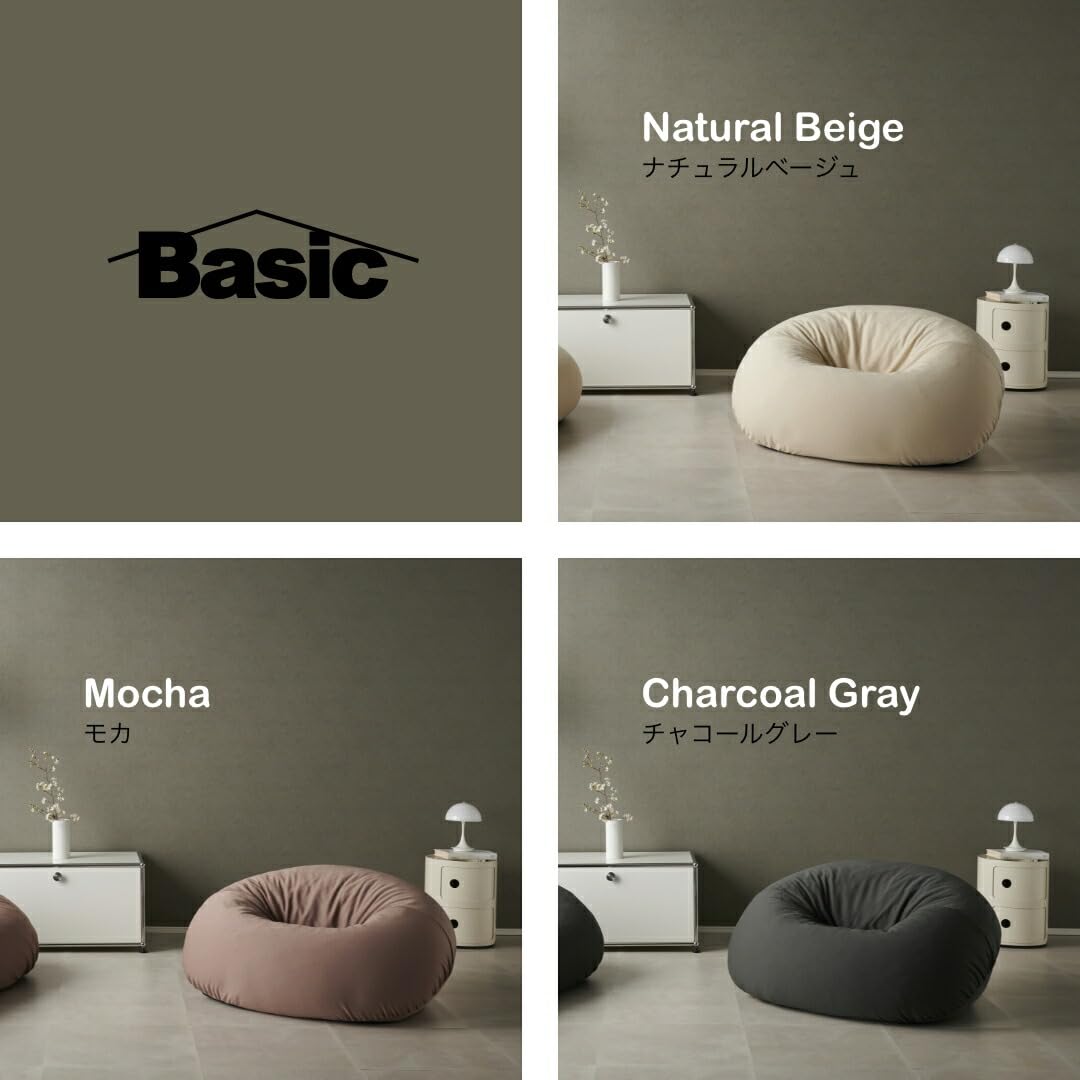 Amazon｜【ハナロロ】ビーズクッション バルーンソファ 専用ニット