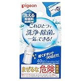 ピジョン Pigeon 洗える除菌料 ミルクポンW 40包入