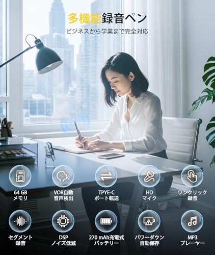 Yegolito ボイスレコーダー ペン型 の商品画像 4
