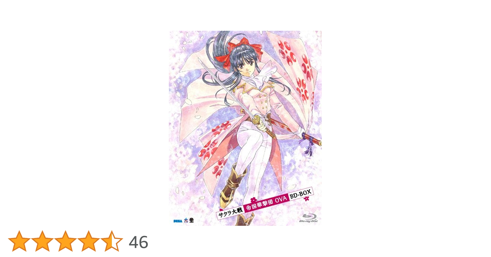 Amazon.co.jp: サクラ大戦 帝国華撃団OVA BD-BOX [Blu-ray