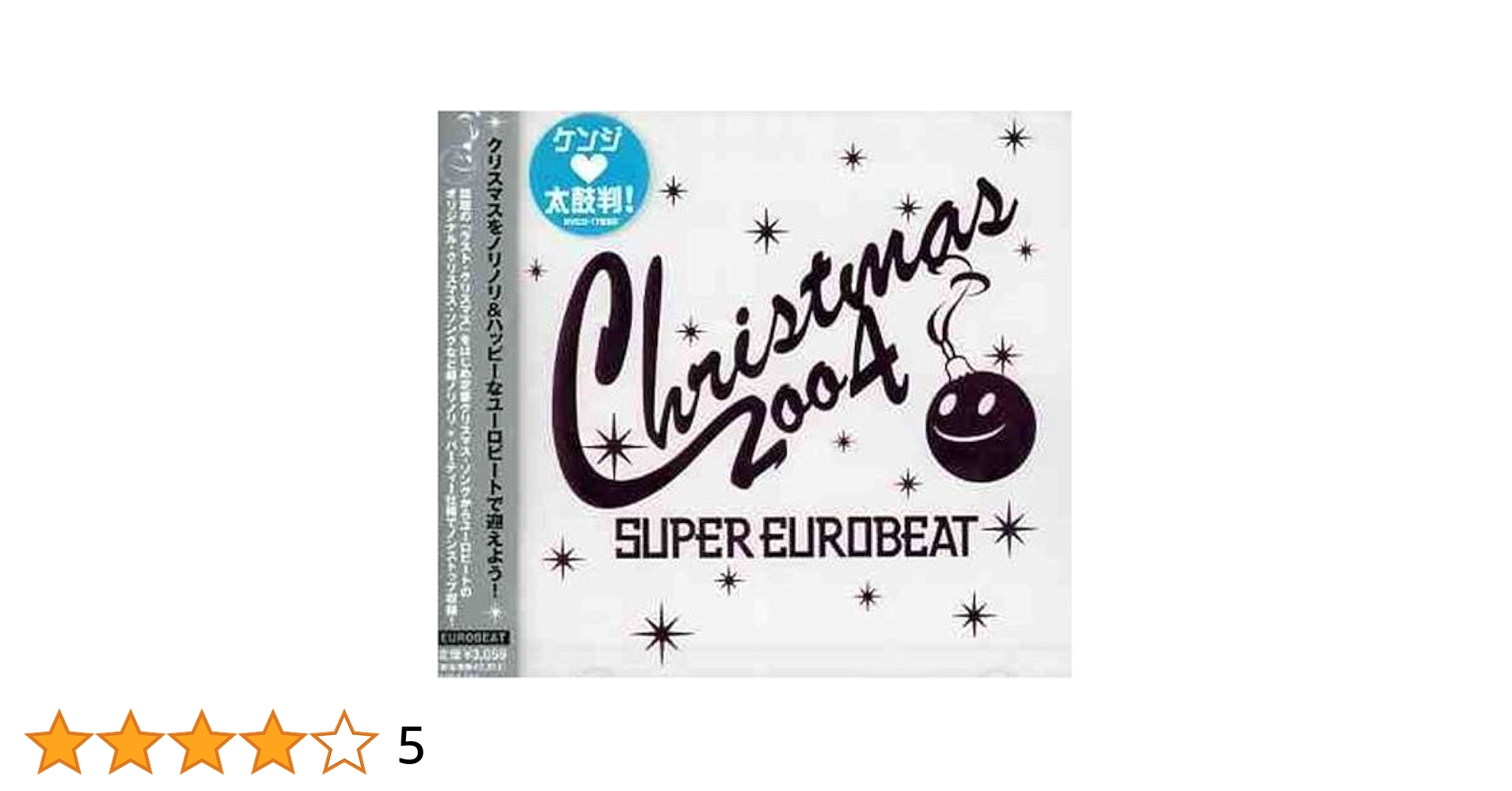 4枚セット ユーロビート EUROBEAT X'mas クリスマスレコード Various Artists - Super Euro Xmas - 2004 / Various - Amazon