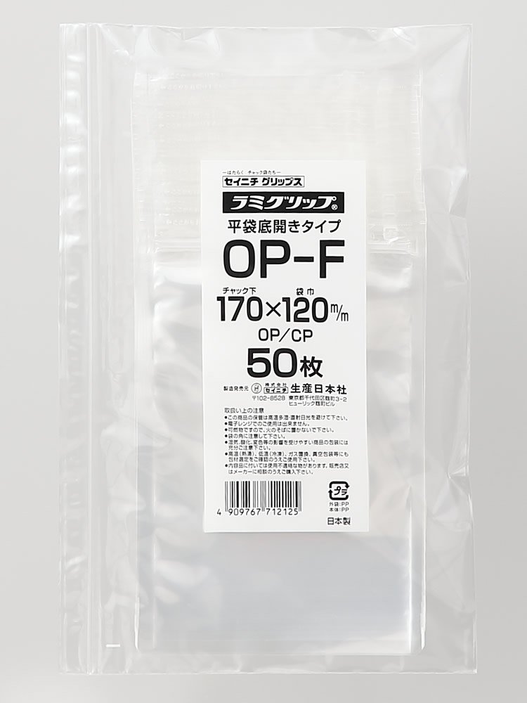 【未開封】ラミグリップ　OP-F 2500枚 チャック袋 平袋底開きタイプ Amazon.co.jp: ラミグリップ 防湿チャック袋 平袋タイプ 120x170mm
