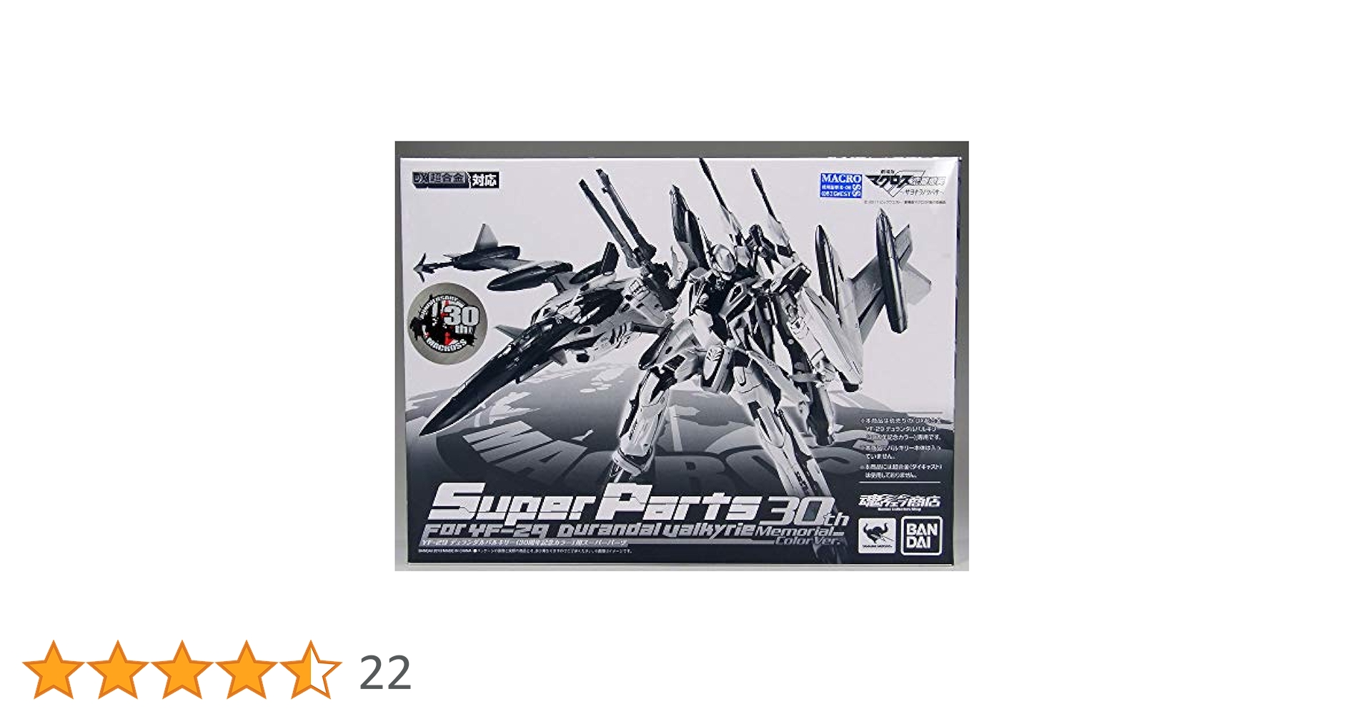 DX超合金 マクロスＦ YF-29 デュランダルバルキリー（30周年記念カラー）用スーパーパーツ （魂ウェブ限定） khxv5rg Amazon.co.jp: バンダイ(BANDAI) DX超合金 マクロスF YF-29