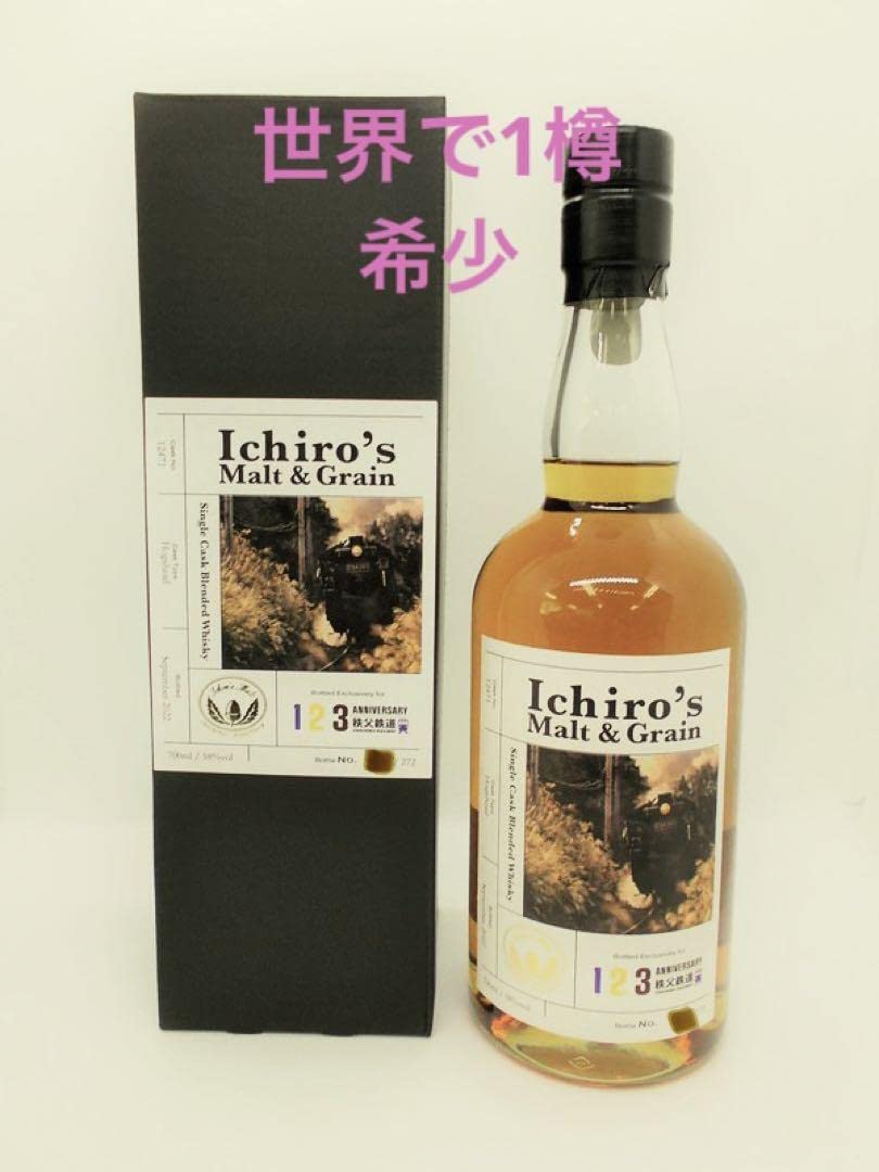 Amazon.co.jp: イチローズモルト 限定品 秩父鉄道創立123周年記念  