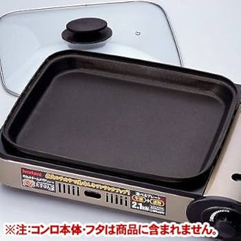 イワタニ カセットガスホットプレート焼き上手さんCB-GHP-1新品未使用品 カセットガスホットプレート 焼き上手さんβ ブラウン