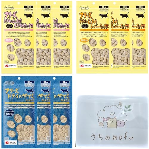 ママクック 猫 フリーズドライ 猫用 おやつ 3種類 x 3セット 18g (ムネ肉スナギモミックス ムネ肉レバーミックス ササミ粒) ささみ フリーズドライのササミ粒 ササミふりかけ 猫のおやつ 猫おやつ 猫オヤツ 猫おやつねこ 無添加 + うちのmof