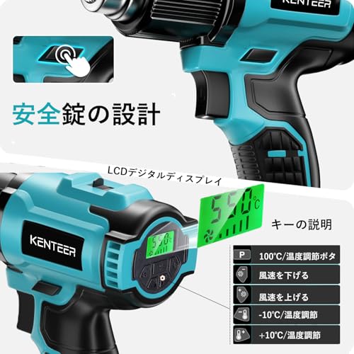 KENTEER ヒートガン マキタ互換品 充電式 の商品画像 1