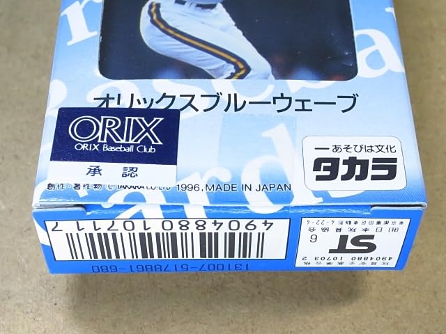 Amazon.co.jp: タカラ プロ野球カードゲーム_1996年_オリックス_ce_