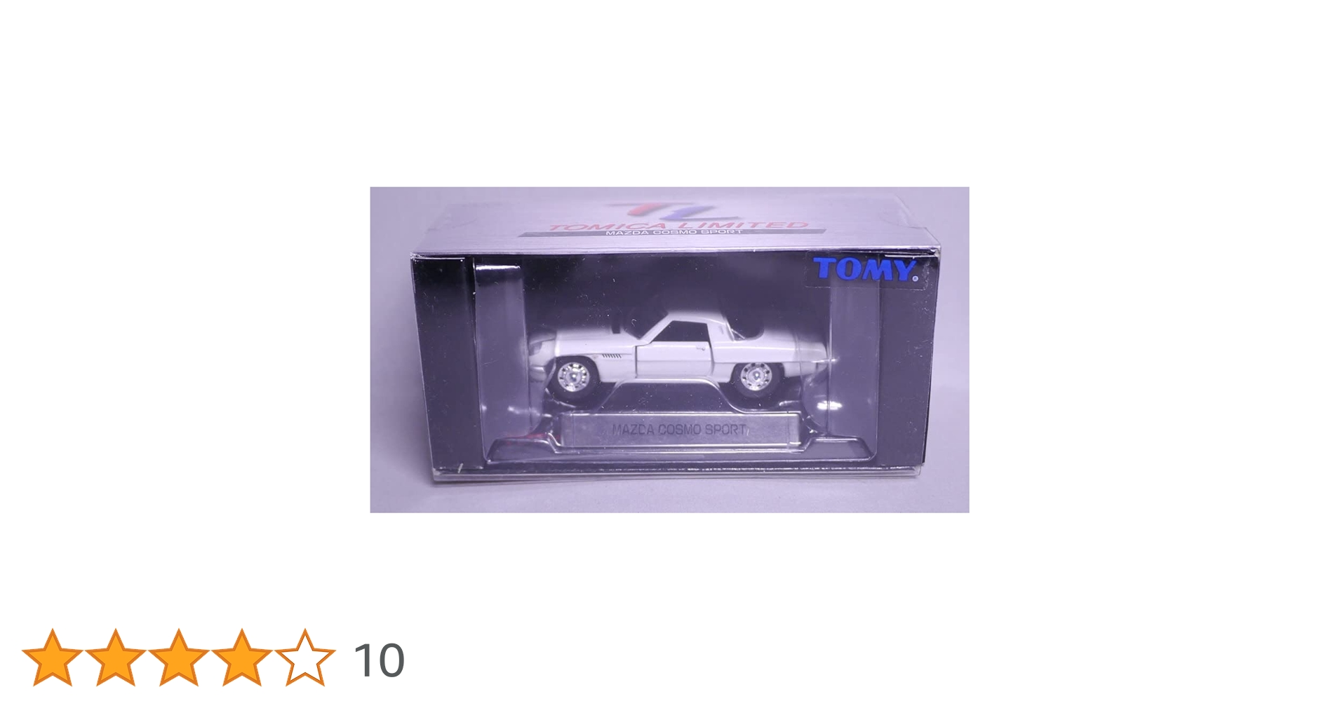 トミカ リミテッドビンテージ ミニカー コスモスポーツ　3台セット 日本車の時代11 マツダ コスモスポーツ | 製品をさがす | tomica