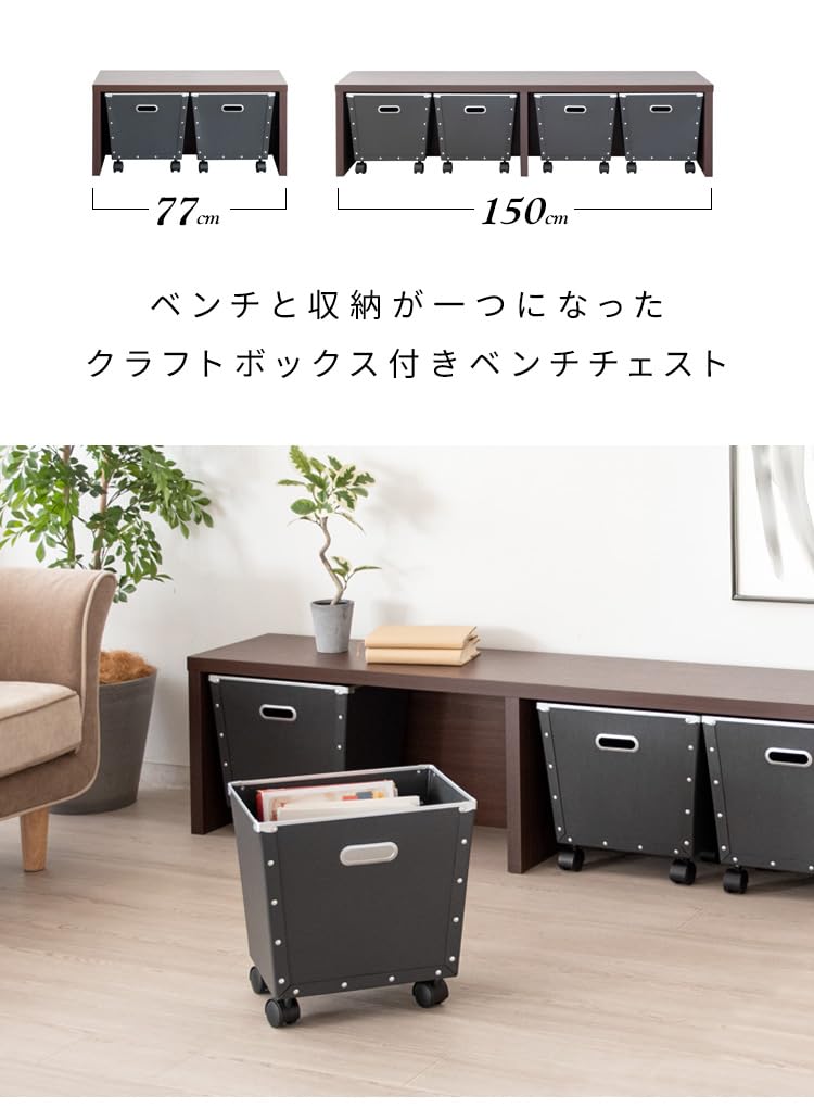 Amazon.co.jp: 宮武製作所 クラフトボックス付きベンチチェスト Cosa
