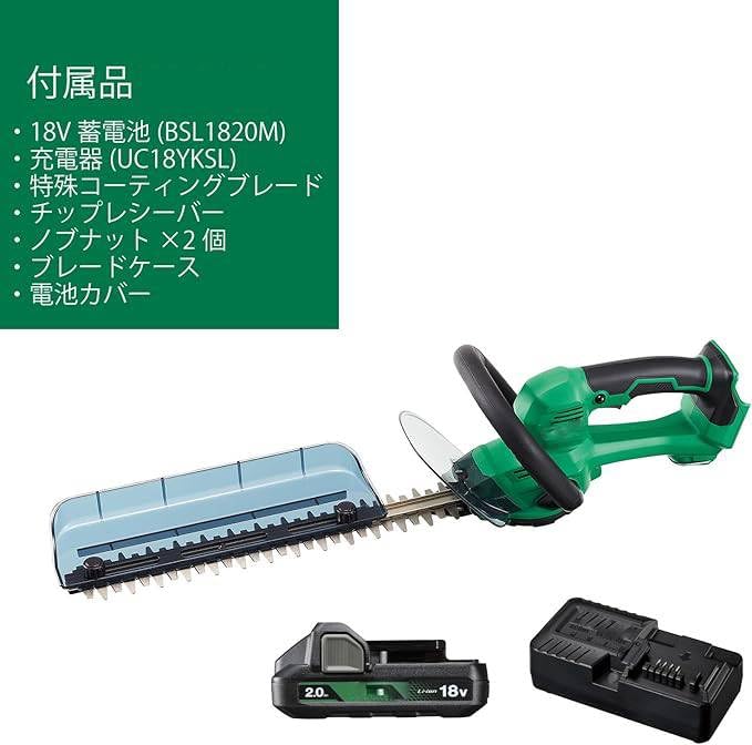 Amazon | 18V 充電式 ヘッジトリマー 植木バリカン 刈り込み幅 350mm