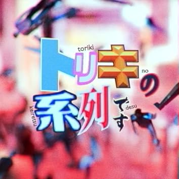 邦楽 I have a hurt / deep slumber The Pains Of Being Pure At Heart – Perfect Right Now: A