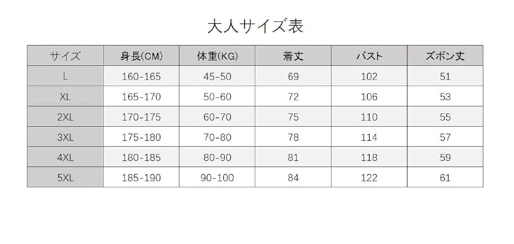 ルカ 最終確認画面 サイズ2〜8 46000円 ルカ 最終確認画面 サイズ2〜8 46000円 ルカ 最終確認画面 サイズ2