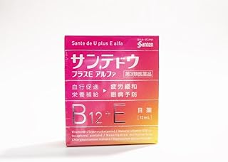 【第3類医薬品】サンテドウプラスEアルファ 12mL ×3