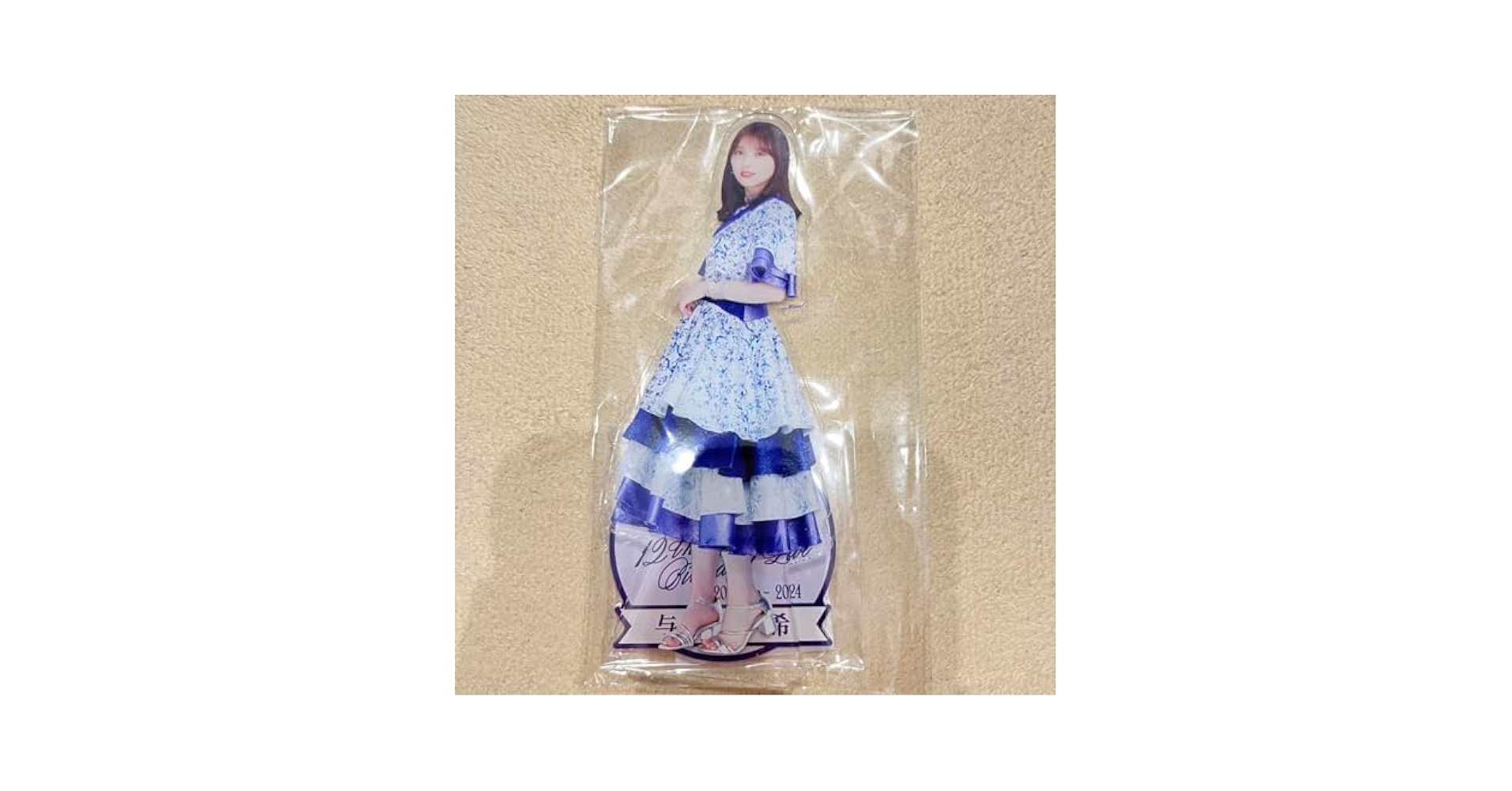 乃木坂46与田祐希 BIGアクリルスタン ド Amazon.co.jp: 乃木坂46 与田祐希 個別BIGアクリルスタンド 12th