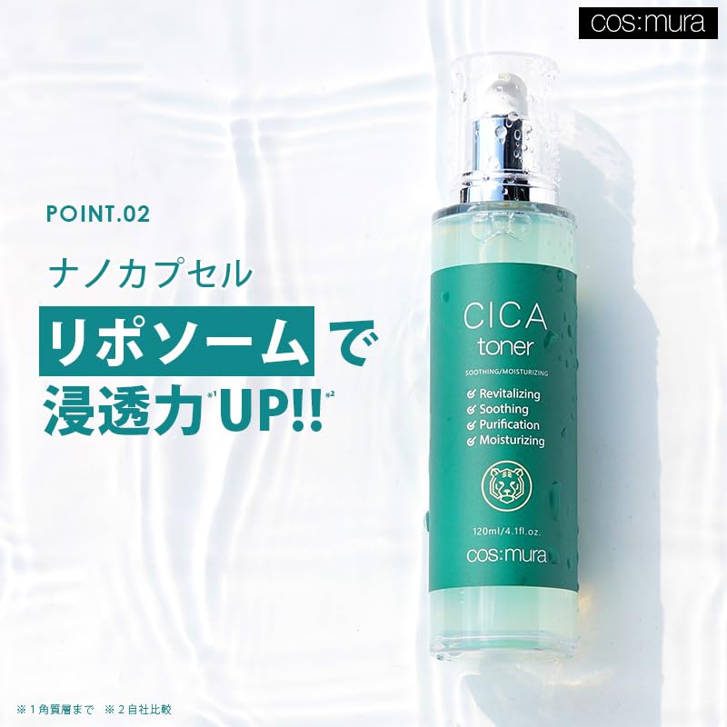 Amazon | 【cos:mura】公式販売店 [CICA TONER] 化粧水120ml | cos