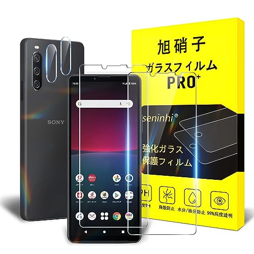 �Ή� Xperia 10 �W �K���X�t�B���� �y2+2���Z�b�g-���YAGC���Ɏq�K���X�z �w��F�ؑΉ� Xperia 10 �W SO-52C / SOG07 �����K���X�t�B�����i2�����j + �J�����t�B�����i2�����j SO-52C �t�B���� �G�N�X�y���A 