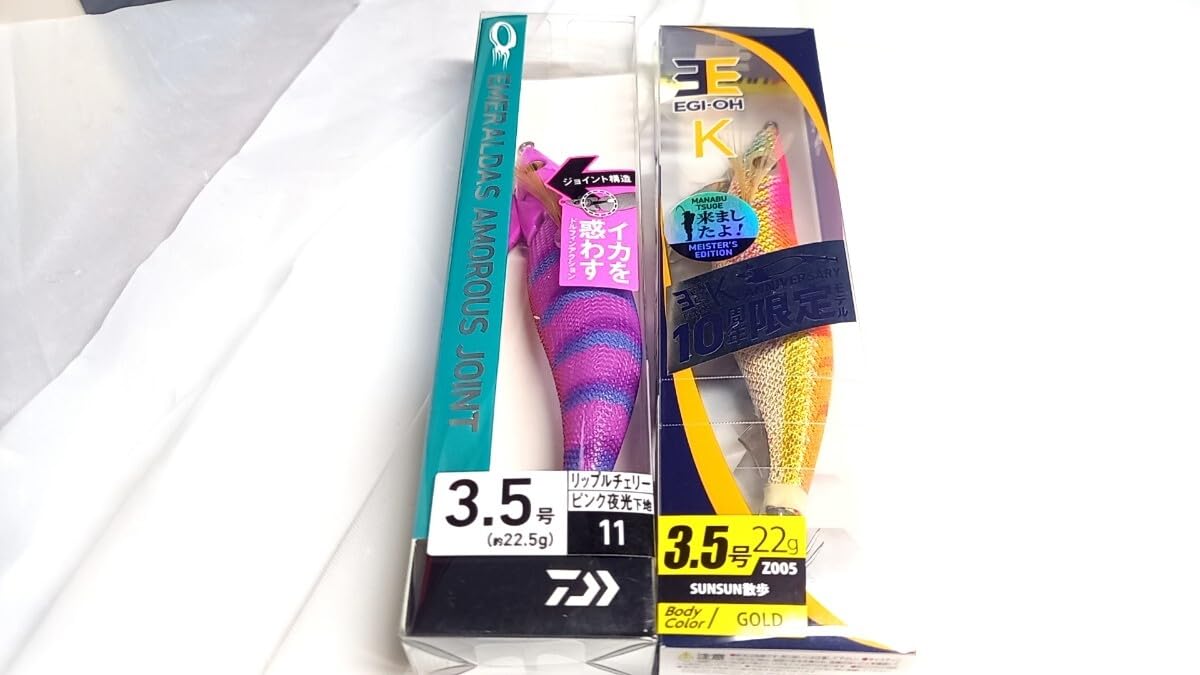 ももきちヤマシタ　 エギ王K+アモラスジョイント　セット ヤマシタ エギ王 K 3.0号 049)モエモエグリーン : 釣具