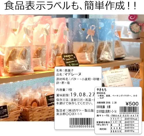 Amazon | サトーバーラベラベル白無地サーマル紙標準フリー仕様 強粘