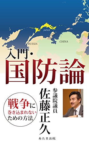 オライリー 無料電子書籍 入門・国防論 バイ
