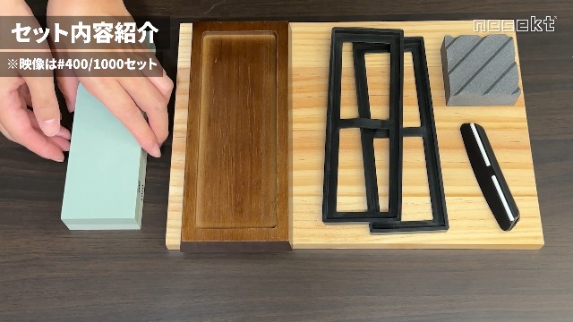 Amazon.co.jp: [ネセクト] 両面砥石セット 面直し 台座 刃物固定具付属