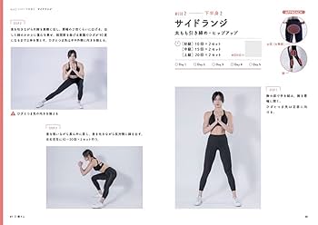 ♯痩せ♯ダイエット♡ものすっごーぃ効果を発揮24万がこの価格 1回1分! 本気(マジ)やせダイエット 3か月で体重60kg→48kg、食べ