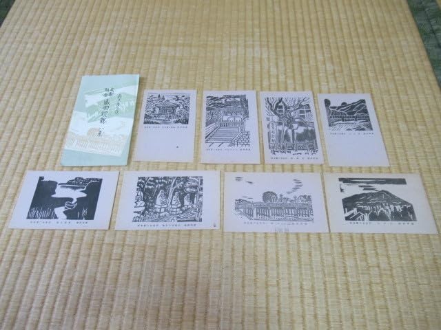 Amazon.co.jp: 1920年頃（大正時代）紙袋(包み紙)付萩原吉二作『盛岡