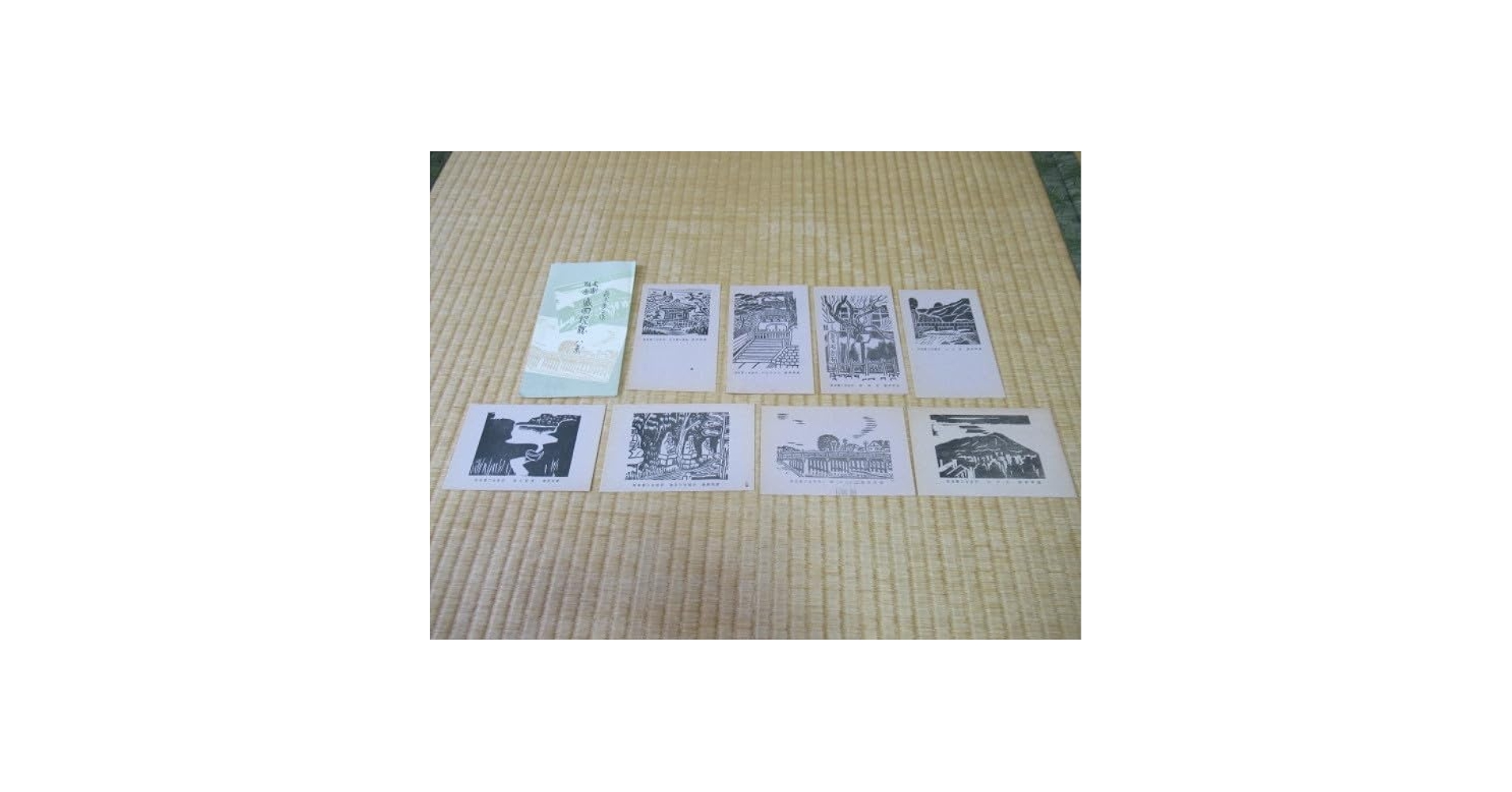 Amazon.co.jp: □ 1920年頃（大正時代）紙袋(包み紙)付□萩原吉
