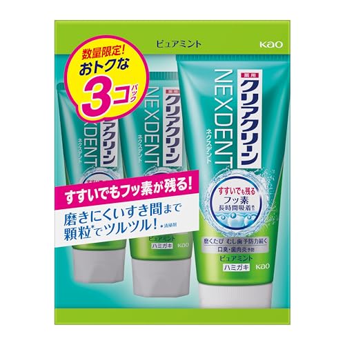 ネクスデント ピュアミント